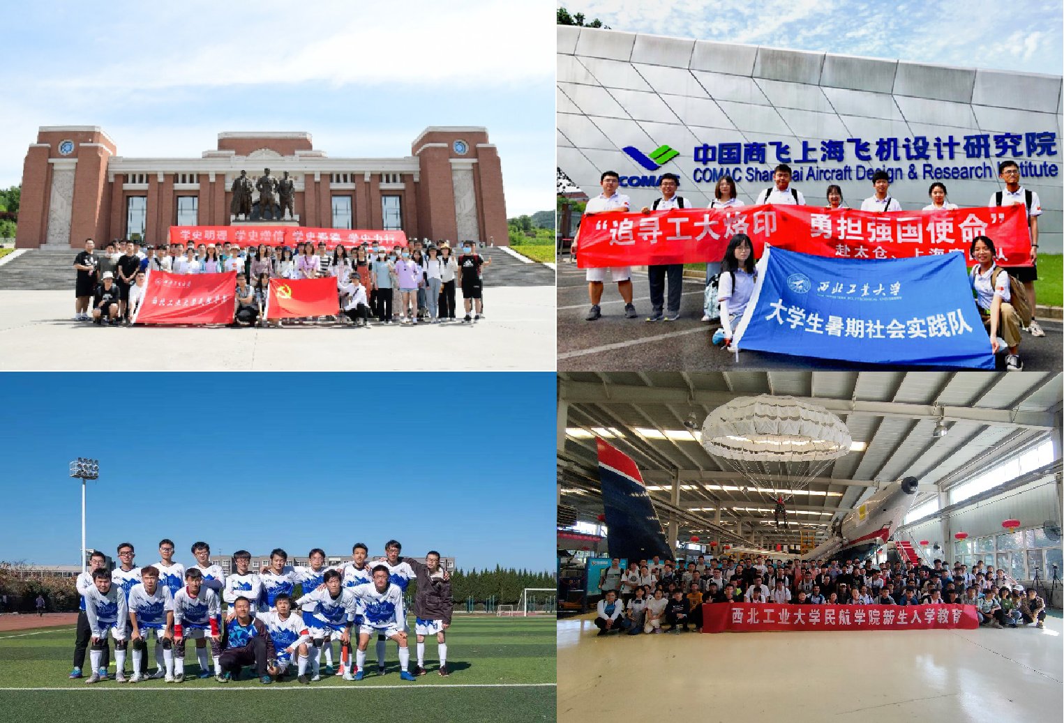 育人为本”的办学理念